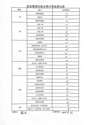 首页| 2003网站太阳集团接待您!