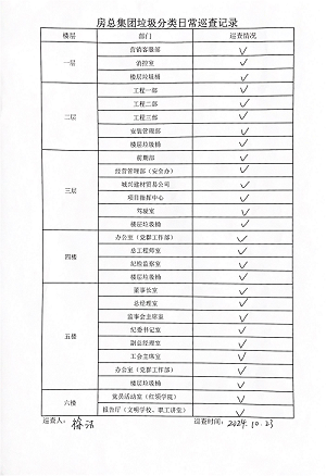 首页| 2003网站太阳集团接待您!