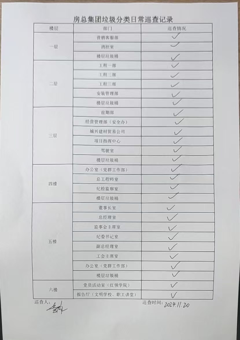 首页| 2003网站太阳集团接待您!