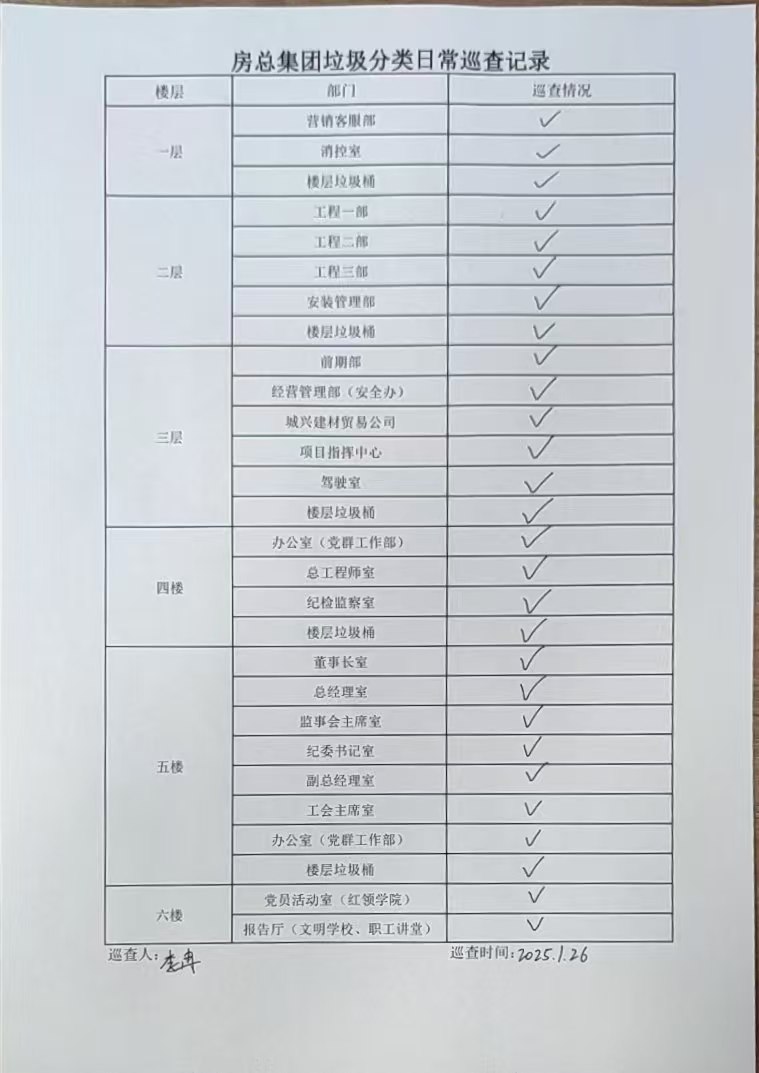 首页| 2003网站太阳集团接待您!
