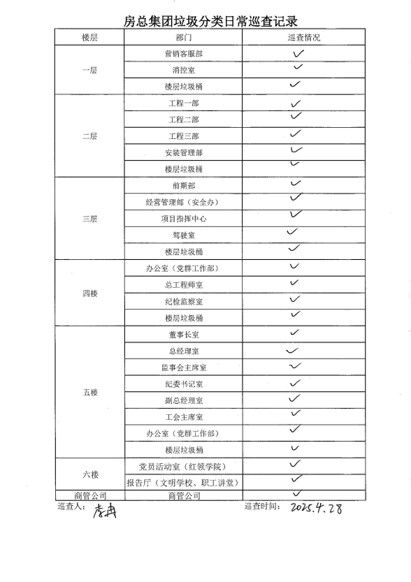 首页| 2003网站太阳集团接待您!