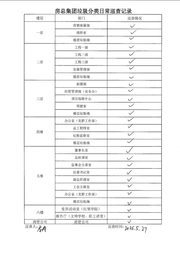 首页| 2003网站太阳集团接待您!