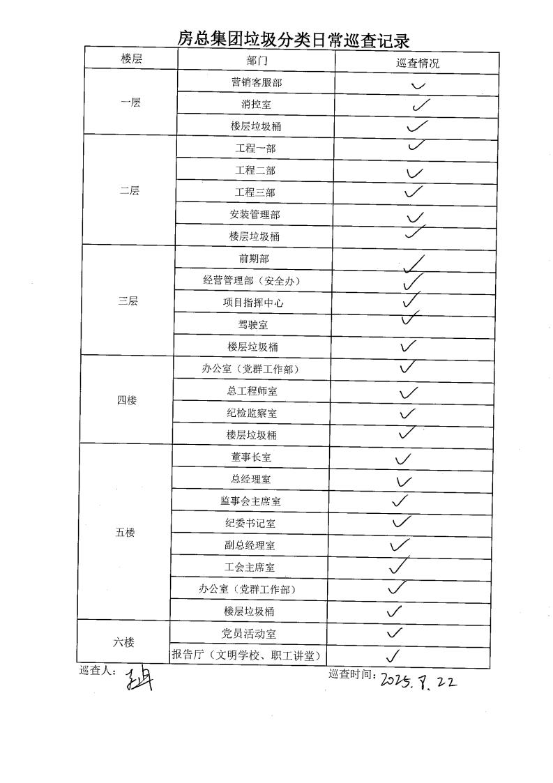 首页| 2003网站太阳集团接待您!