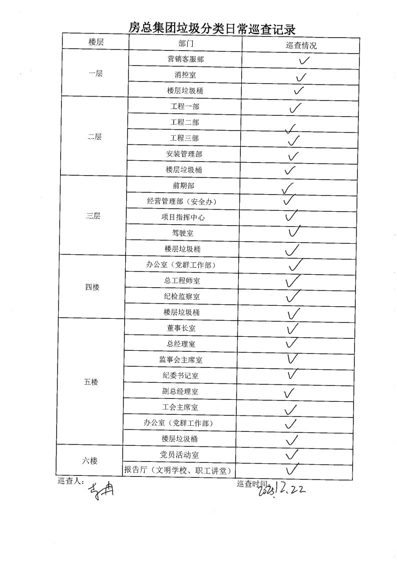 首页| 2003网站太阳集团接待您!