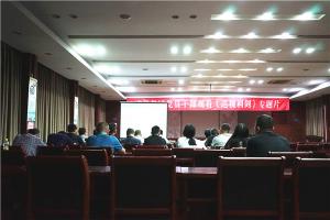 2003网站太阳集团集团组织寓目《巡视利剑！！纷ㄌ馄