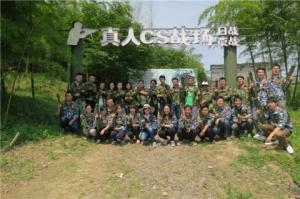 市城投集团团委开展素质拓展活动