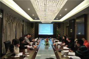 公司召开内审事情培训会