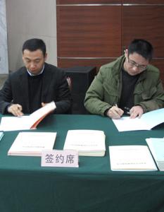 城投集团签署2013年目的责任书