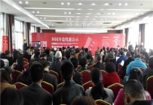 城投?和园盛大开盘