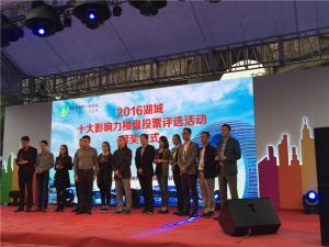 城投集团双盘联动起劲加入房交会