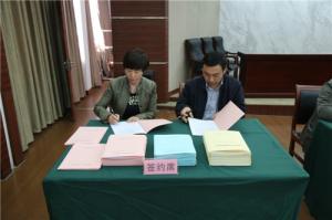 市城投集团2016年度目的责任书签署大会顺遂召开