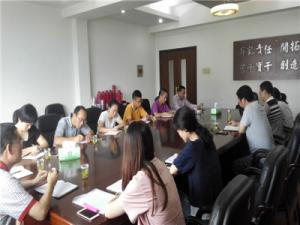 城投集团开展“党员牢靠学习日”活动