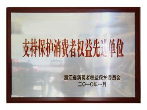 支持；；は恼呷ㄒ嫦冉ノ