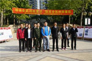 消防宣传进社区 清静知识进万家