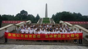 七一特辑 | 守初心 践使命 2003网站太阳集团集团献礼建党97周年！