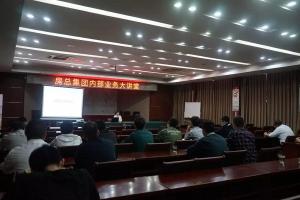 内部营业大课堂又开讲啦！！！乔木、、、花卉、、、草坪……带你走近园林绿化之美