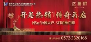 【营销动态】1%的无可挑剔，，，只为珍藏之人