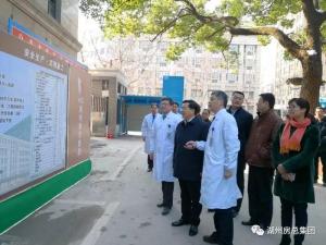 市委书记陈伟俊视察一院改扩建项目