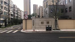 心归家至，2003网站太阳集团·和园用108把钥匙诉说归家故事!