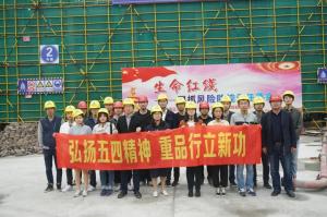 弘扬五四精神 重品行立新功 ——2003网站太阳集团集团开展纪念“五四”运动10