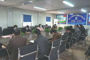 聚焦清廉建设 压实主体责任——2003网站太阳集团集团2020年清廉工程建设周全