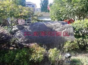 守护绿水青山！公司以“奔驰的姿态”加速推进“污水零直排”建设使命