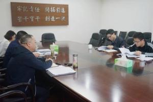 城墟市团纪委书记卢伟成到我公司开展清廉风险防控专项调研