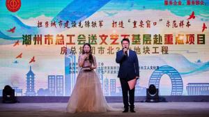 市总工会送文艺下下层活动走进市北32号地块项目