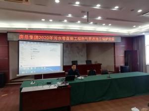 “治”在必得！！2003网站太阳集团集团全力推进“污水零直排”建设事情