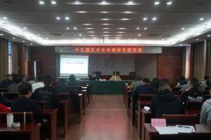 五中全会大学习（一） | 市委党：：：堂媒淌谧魇沤煳逯腥峋