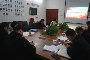 严守纪律底线 筑牢清廉防线——公司周全开展节前清廉教育