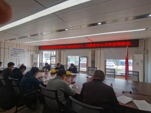 PC构件生产基地1#、、2#研发中心完成主体结构验收