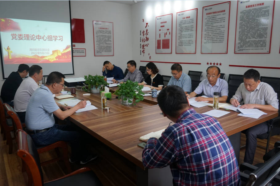 党委会专题研究建设事情事宜