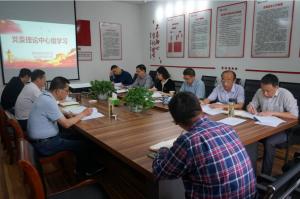 党委会专题研究建设事情事宜