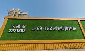 thumb_2025071404274025